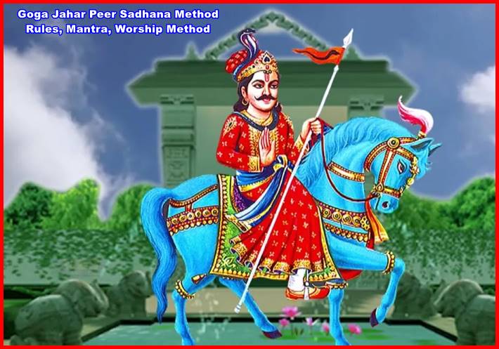 Goga Jahar Peer Sadhana Method and Rules, Mantra, Worship Method